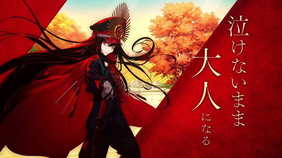 【★訳アリ・未開封・★】　MD 斬夜叉円舞曲 Fate/Grand Order 『スパイラル・ラダー「陸劫輪廻 (feat