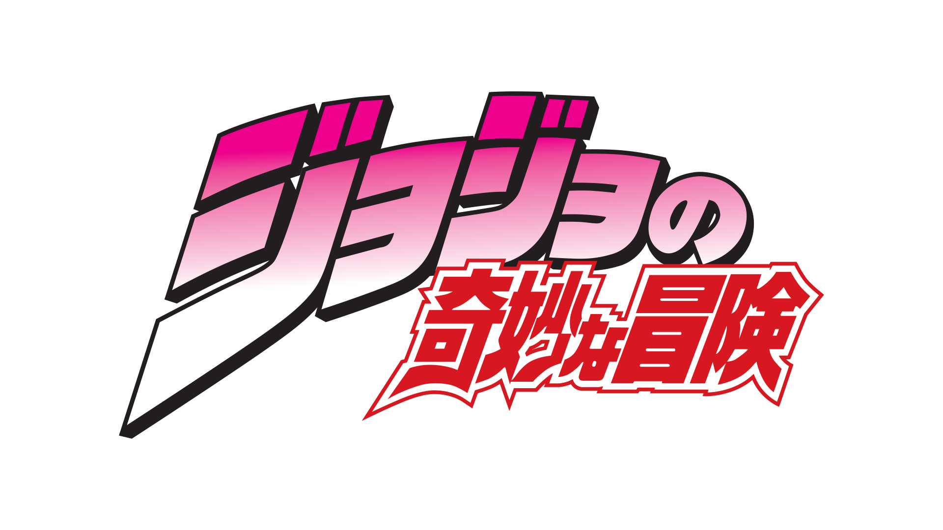 【未使用】ジョジョの奇妙な冒険 エンブレムブローチ 額縁付 3点セット 仗助/ジョルノ/承太郎 ジョジョの奇妙な冒険 原画展記念 エンブレムブローチ(額縁付) 3種
