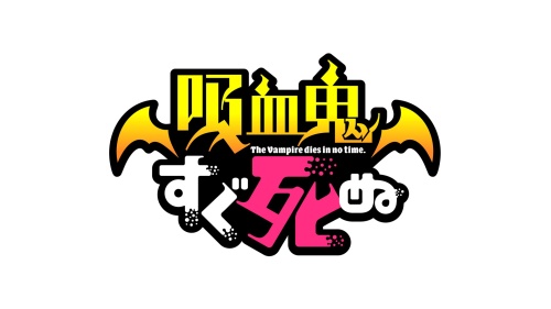 株式会社ステロタイプ