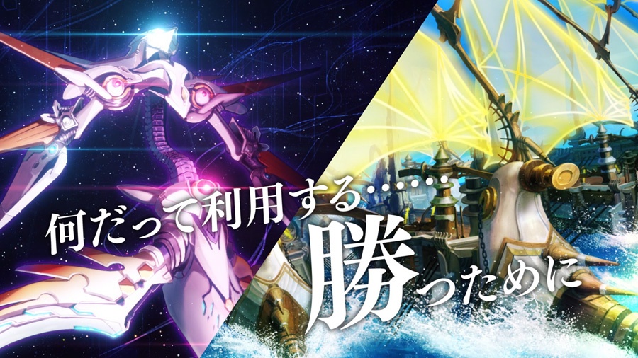 Fate/Grand Order TVCM 2023お正月告知 Lostbelt ver. | WORKS