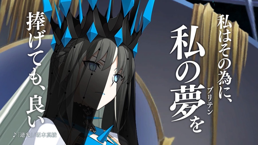 500個限定】劇場版FGO ティザービジュアルポスター