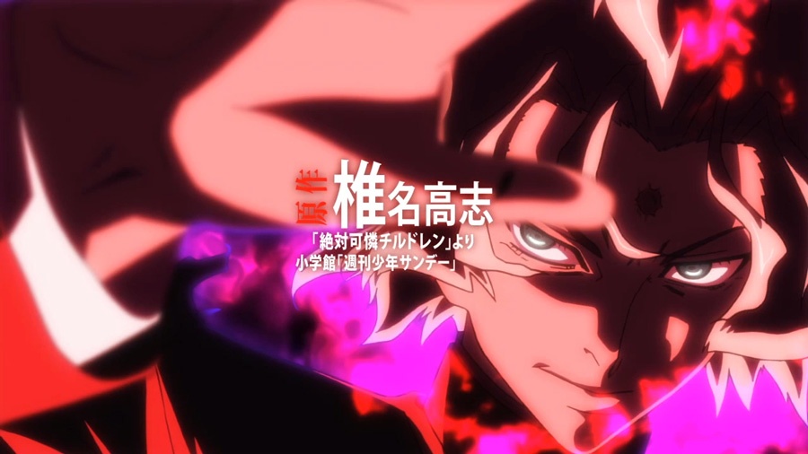 The Unlimited 兵部京介 絶対可憐チルドレン 株式会社ステロタイプ The Unlimited 兵部京介 絶対可憐チルドレン 株式会社ステロタイプ