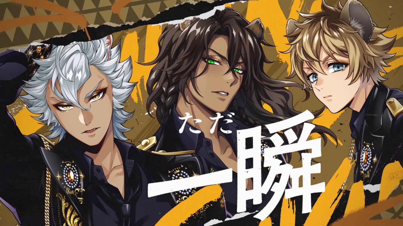 ツイステ サバナクロー寮 ☆限定☆コスチュームセット／ナイトレイブンカレッジ サバナクロー寮